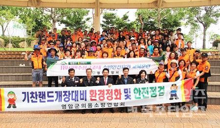 영암소방서(영암구조대) 이미지