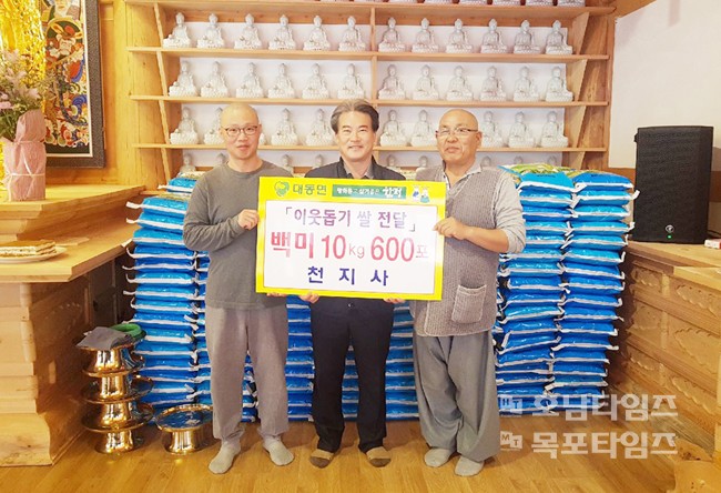 천지사 이미지