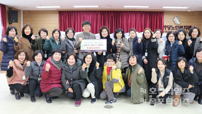 하나노인복지관 이미지