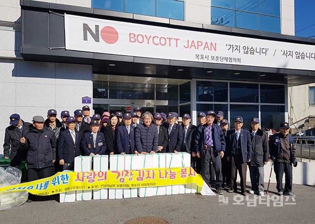 행복나무김치 이미지