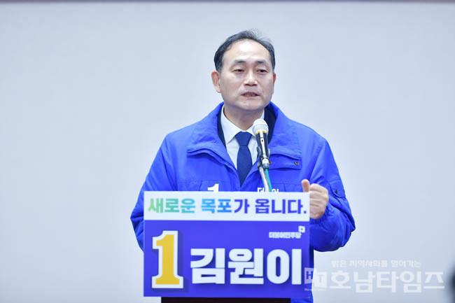 김원이 예비후보, 시민접촉 선거운동 전면중단, 코로나19 극복 동참.