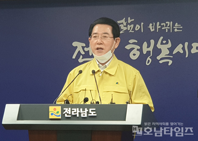 김영록 전남지사가 코로나19 두 번째 확진자 발생 긴급 발표를 하고 있다.