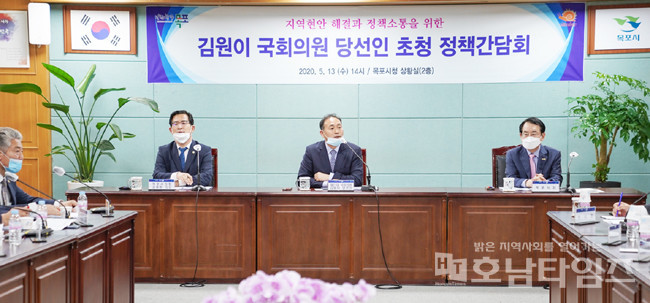 목포시청에서 개최된 정책간담회에서 김원이 당선자가 가운데 있으며, 왼쪽에 김종식 목포시장이 앉아 논란이 되고 있다.