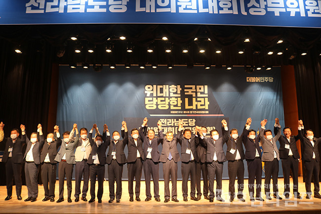더불어민주당 전남도당이 새 도당위원장에 김승남 의원을 선출했다.