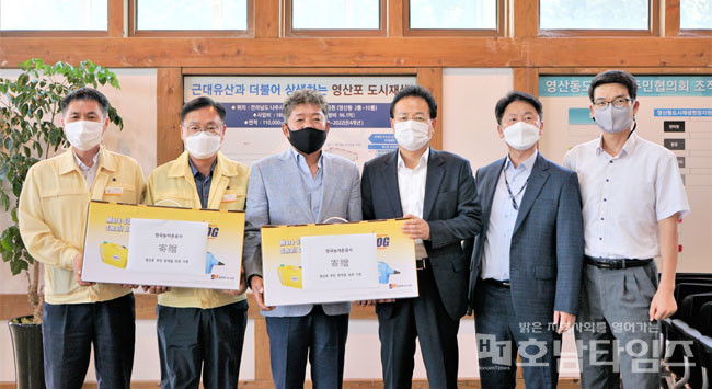 한국농어촌공사, 나주 영산동에 방역소독기 2대 기증.