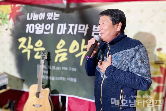 신안군 지도읍, 나눔이 있는 작은음악회 개최.