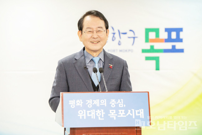 김종식 목포시장, 새해 목포 발전 청사진 밝혀.