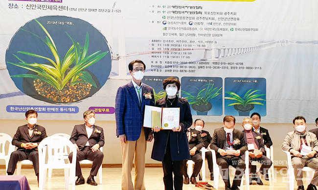 희귀자생란의 최대서식지 신안서 10월말 ‘대한민국 자생난대전’ 개최한다.