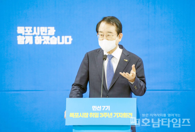 김종식 목포시장이 민선7기 취임 3주년 기자회견을 개최하고 지난 3년의 성과를 되짚고, 앞으로의 1년에 대한 구상을 밝혔다.