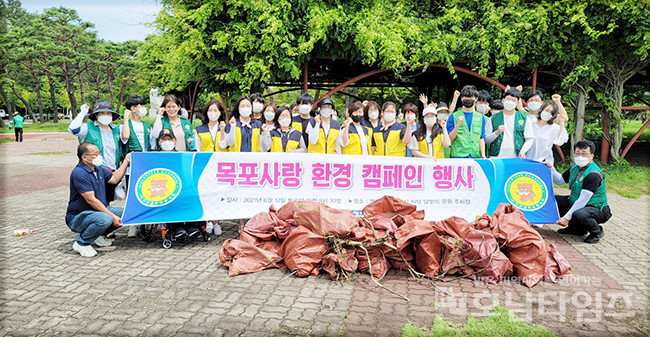 한국곰두리봉사회 목포사랑 환경 캠페인.