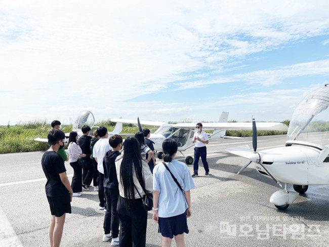 초당대학교와 함께 한 전라남도 학교 밖 청소년 항공 체험캠프 진행.