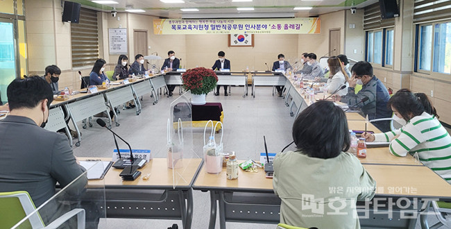 목포교육지원청이 본청 김도진 총무과장을 초정해 청렴인사 정착을 위한 경청올레를 실시했다.