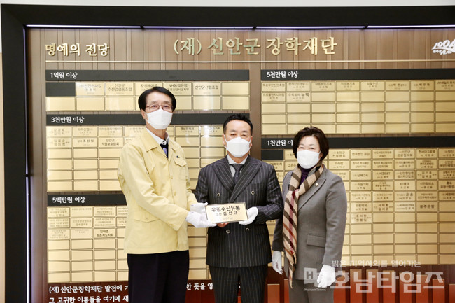 우림수산 이미지