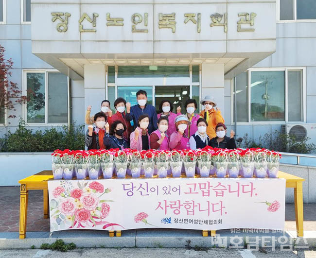 신안군 장산면여성단체협의회, ‘사랑의 카네이션 꽃바구니’ 전달.
