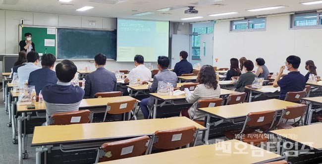 광주광역시교육청, ‘2022년도 상반기 학교 과학실 안전점검’ 실시.