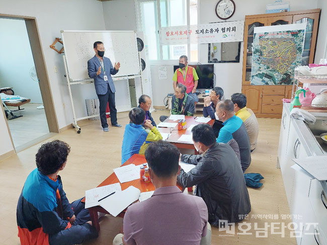 영암군, 지적재조사사업 토지소유자협의회 개최.