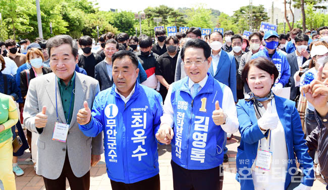 김영록 후보,무안군 남악 김대중 광장에서 열린 합동유세 모습.