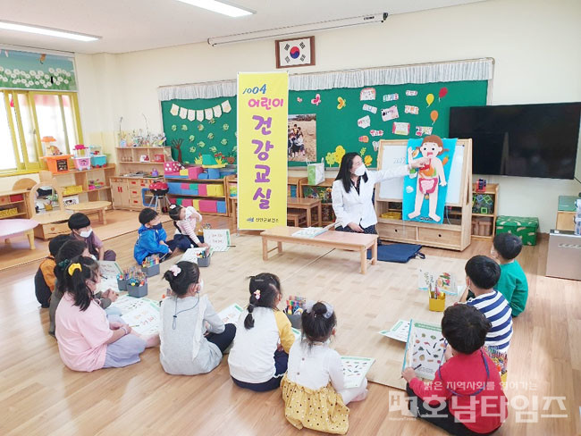 신안군, ‘1004 어린이 건강 교실’ 운영.