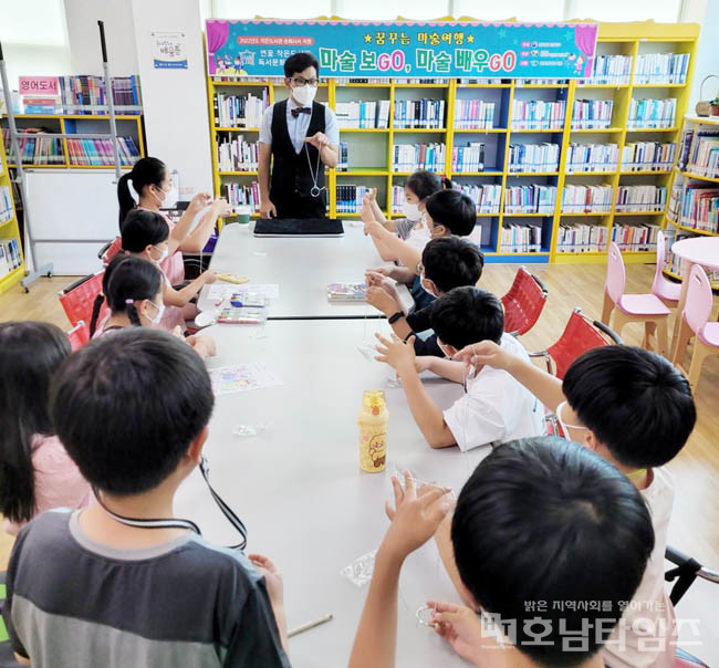 목포시, 작은도서관지원 순회사서 독서문화프로그램 운영.