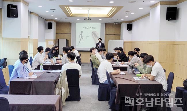 한영대학교 대학일자리플러스센터, ‘진로캠프 프로그램’ 개최.