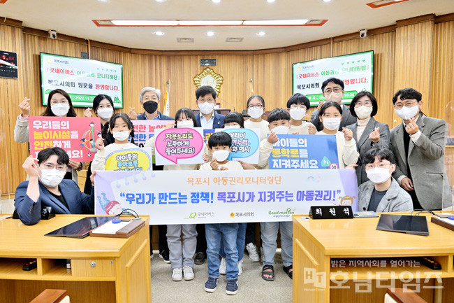 목포시의회, 아동 권리 정책 제언 간담회 개최.