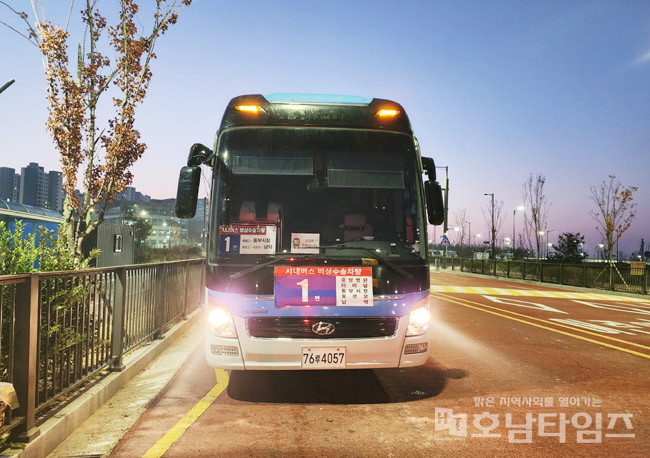 전남도 목포권역 비상수송대책 수립 위한 임차버스․천원 택시 긴급 투입.