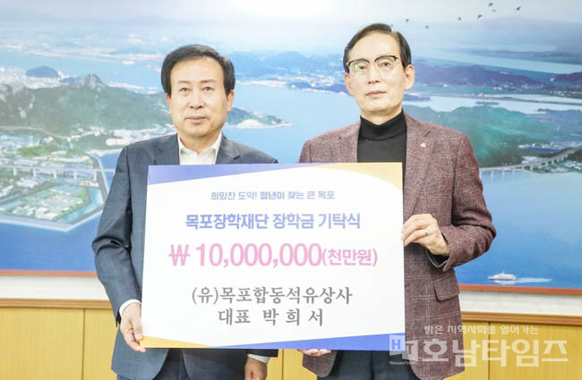 목포합동석유상사 이미지