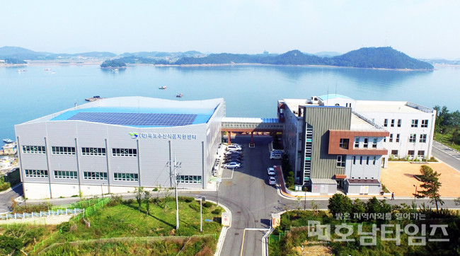 전국 최초 김산업 전문기관, 목포수산식품지원센터 지정.