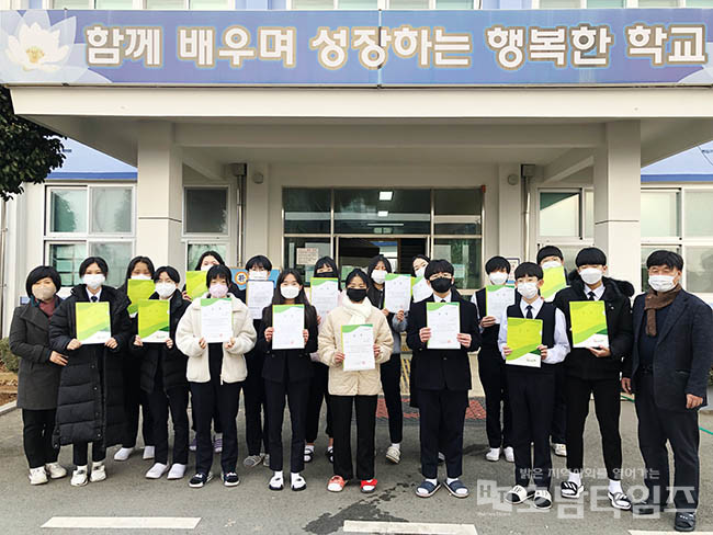 무안중학교, 신동건 학생 ‘전국 감사편지 공모전’에서 교육부장관상 수상.