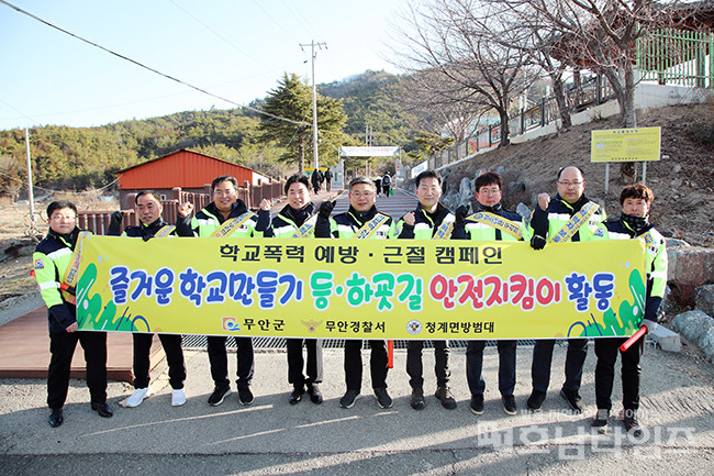 무안군의회 김경현 의장, 안전지킴이 활동 전개.
