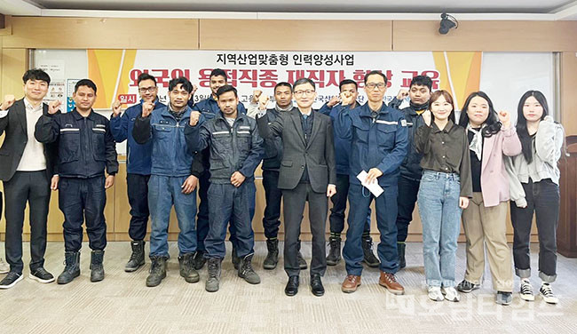 한국폴리텍대학 전남캠퍼스, 중소기업 외국인 재직근로자 용접기술교육 입교식 거행.