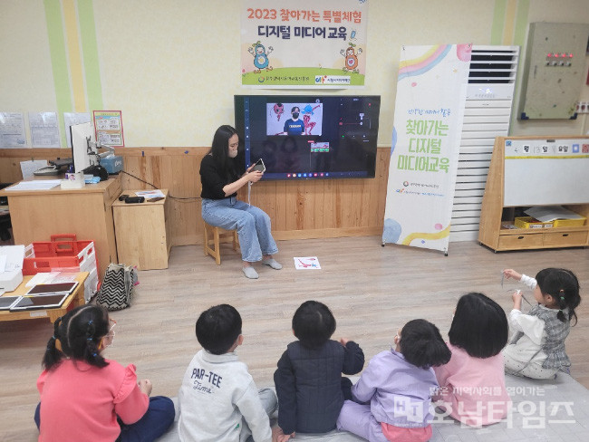 광주유아교육진흥원, 찾아가는 디지털·미디어 교육 운영.