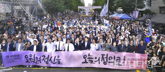 강기정 광주광역시장, 5·18민주화운동 민주평화대행진 참여.