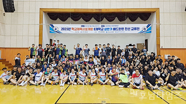 나주시체육회, 2023년 학교체육시설개방 배드민턴 친선대회 개최.