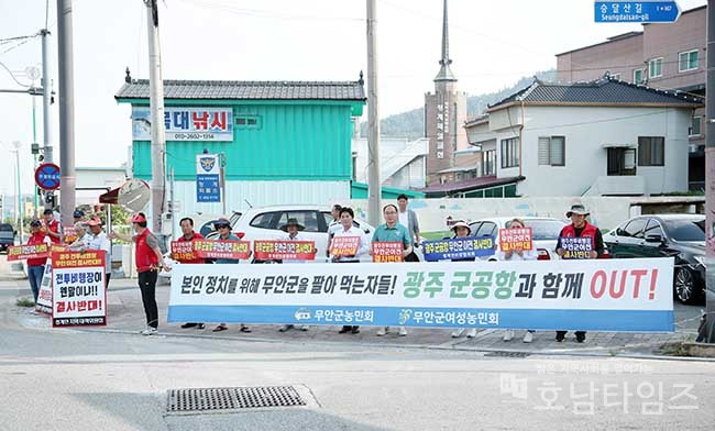 무안군의회 김경현 의장, ‘광주 군공항 무안군 이전 반대’ 거리 캠페인 동참.