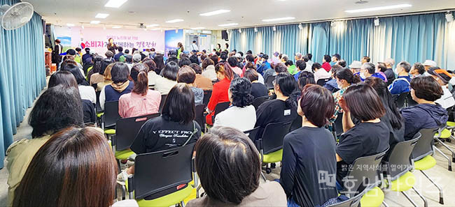 (사)소비자교육중앙회 목포시지회- 목포하나노인복지관, 2023 소비지가 함께하는 경로잔치 개최.