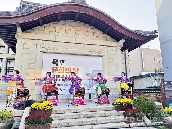 2023년 목포 문화의 날 기념식 개최.