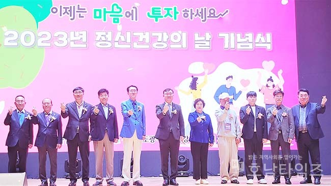 전남도 신안서 정신건강의날 기념식·정신건강 화합한마당 개최.