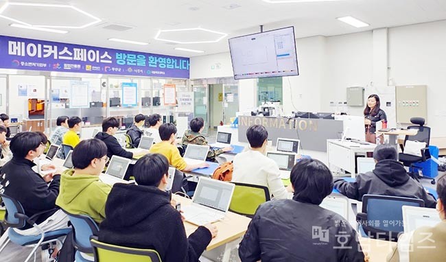국립목포대학교 MNU메이커스페이스, ‘대학생 메이커 교육과정’ 성료.