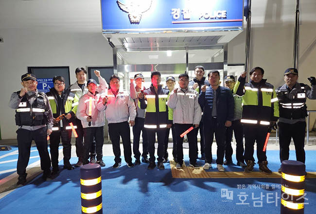 신안경찰서, 협력단체와 함께 참여치안·정성치안 간담회 개최.