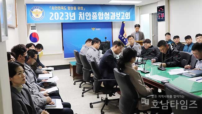무안경찰서, 치안종합성과 보고회 개최.