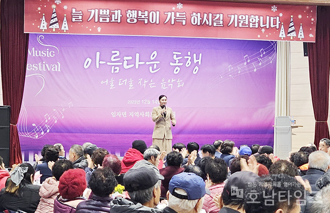 신안군 임자면 지역사회보장협의체 ‘어울 더울 작은 음악회’ 개최.