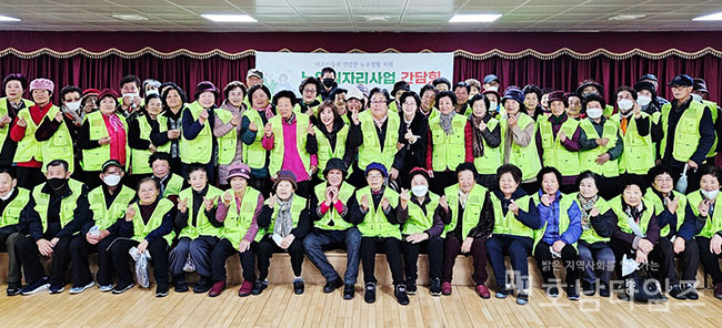 목포시 연동, 노인일자리 참여자 간담회 개최.