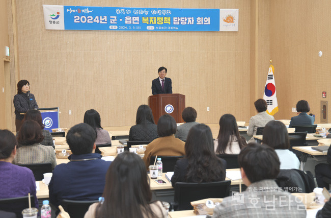 장흥군, 주민 생활안정 지원 복지정책 회의 개최.