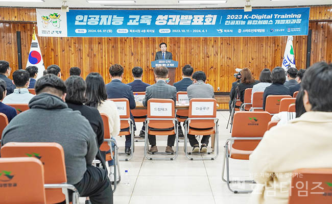 목포시, AI 메타버스 센터 인공지능 교육 성과발표회 개최.