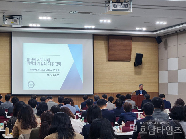 광주정책연구회 제3회 정책포럼 개최.