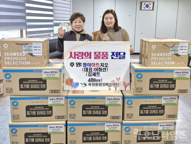 청아마트 이미지