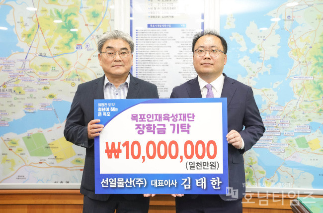 선일물산 이미지