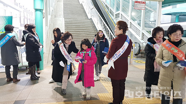 목포시여성단체협의회가 귀성객 환영 목포사랑 친절운동을 전개했다.