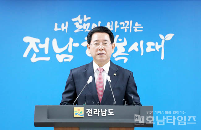 김영록 전남지사, 2021국고예산 확보 브리핑.